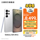 三星（SAMSUNG）Galaxy S25 Ultra 超擬人AI助理 2億像素主攝 超視覺(jué)影像 驍龍8至尊版移動(dòng)平臺(tái) AI手機(jī) 鈦輝銀 12GB+256GB 官方標(biāo)配