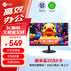Lecoo聯(lián)想來(lái)酷 27英寸120Hz全高清畫質(zhì)廣視角窄邊框低藍(lán)光家用辦公娛樂(lè)電腦顯示屏幕B2721-3
