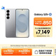 三星Samsung Galaxy S25+ 超擬人AI助理 驍龍8至尊版 AI拍照 翻譯手機 游戲手機 12GB+512GB 暮河銀