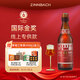 辛巴赫精釀【青稞麥芽】珠峰艾爾高端啤酒商務(wù)宴請聚會(huì )中秋禮贈500mL*12瓶