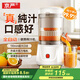 京嚴【出口轉內銷(xiāo)】電動(dòng)果蔬榨汁機小型無(wú)線(xiàn)便攜式果汁機渣汁分離原汁機家用果汁機多功能水果壓榨汁器 德系品質(zhì)【原汁現榨|高出汁率|免濾直飲】果汁機 一鍵榨汁+加大寬口徑+分離式拆裝