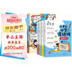小學(xué)生必背古詩詞漫畫筆記（全4冊）小學(xué)語文思維導(dǎo)圖速背趣味漫畫小古文文學(xué)文化常識必備古詩文文言文全解