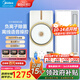 美的（Midea）風(fēng)暖浴霸暖風(fēng)機(jī)取暖器集成吊頂智能語音 環(huán)形負(fù)離子除菌浴霸 F2 【一衛(wèi)一廚】F2pro+B7除菌涼霸