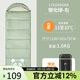駱駝（CAMEL）【熊貓聯(lián)名款】戶(hù)外露營(yíng)睡袋便攜式成人隔臟保暖銀化綠1.6KG右邊