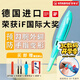 思筆樂（STABILO）鋼筆 扭扭樂正姿鋼筆套裝（附原裝筆尖總成+調(diào)節(jié)器+墨囊）EF兒童男女學(xué)生馬卡龍綠 兒童節(jié)禮物