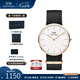 丹尼爾惠靈頓（DanielWellington）dw手表男 經(jīng)典系列簡(jiǎn)約時(shí)尚瑞典男士手表石英歐美腕表七夕禮物 金色邊尼龍白盤DW257-40MM