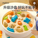彌鹿（MiDeer）太空兒童百變沙玩具安全星空沙室內(nèi)沙子禮盒六一兒童節(jié)生日禮物 4斤裝-奇趣海濱套裝（配工具）