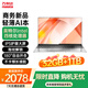 萬(wàn)利達(dá)國(guó)行【intel英特爾16代屏 】2025新款酷睿筆記本電腦高性能輕薄大學(xué)生網(wǎng)課設(shè)計(jì)辦公游戲手提電腦