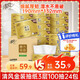 清風(fēng)（APP）抽紙 金裝3層100抽24包S碼 整箱紙巾 面巾紙 擦手家用軟抽衛生紙