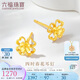 六福珠寶 黃金耳釘四時(shí)春花足金四葉草耳釘 計價(jià)G01G0024DS 約1.20克