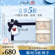 Fresh馥蕾詩蓮花青春面膜100ml（雙支裝）補水護膚品 生日禮物女男