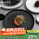 半物生活牛排盤(pán)西餐盤(pán)日式創(chuàng)意西餐餐具牛扒盤(pán)意面盤(pán)家用牛排專(zhuān)用盤(pán)子碟子