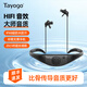 Tayogo入耳式游泳耳機水下防水專(zhuān)業(yè)2025最新款超長(cháng)續航運動(dòng)跑步頸掛專(zhuān)用自帶內存MP3無(wú)需下載在線(xiàn)音樂(lè ) 【W(wǎng)16R黑色】8G MP3+接收模式+出入水無(wú)音差