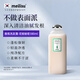 MEILISU韓國原裝進(jìn)口準孕婦洗發(fā)水專(zhuān)用洗發(fā)露控油止癢去屑懷孕期哺乳期