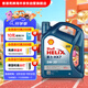 殼牌（Shell）合成機(jī)油藍(lán)殼喜力HX7 5W-30 API SN/C3級(jí) 4L保養(yǎng)香港進(jìn)口
