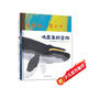 國際安徒生獎大師灰谷健次郎給孩子的冒險系列：吸盤(pán)魚(yú)的冒險（全兩冊）演繹孩子溫暖單純的童心，暢銷(xiāo)日本40年，獲日本學(xué)校圖書(shū)館協(xié)會(huì )好繪本獎 精裝繪本3歲-6歲