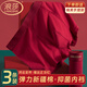 浪莎【鴻運】本命年內褲男棉質(zhì)酒紅色平角短褲頭寬松透氣高彈7A抗菌襠 【本命年3條裝】·7A抗菌襠 XL (腰圍2.3-2.5尺/120-140斤)