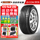 瑪吉斯瑪吉斯輪胎Premitra 5 汽車(chē)輪胎 195/55R16 87H桑塔納斯柯達雪佛蘭