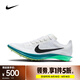 耐克（NIKE）男子ZOOMX DRAGONFLY 2跑步鞋 FD8413-102 41