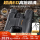 CURB望遠鏡高清高倍軍事帶夜視8000雙筒專業(yè)級ED倍鏡可連手機成人公里 16倍超清ED充氮防水防霧+便攜支架