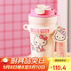 杯具熊（BEDDYBEAR）雙飲咖啡保溫杯帶吸管水杯高顏值便攜車(chē)載杯子500ml心氣kitty