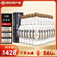 金門(mén)高粱酒 58度白金龍 臺版原瓶 臺灣省特產(chǎn)白酒 臺灣純糧食白酒整箱禮盒裝 58度 600mL 12瓶 商務(wù)宴請 收藏送禮