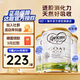 可瑞康（karicare）GOAT山羊奶粉900g嬰幼兒專(zhuān)用配方奶粉新西蘭進(jìn)口 2段3罐【26年9月到期】