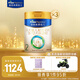 美素佳兒（Friso）皇家較大嬰兒配方奶粉2段（6-12個(gè)月）800克*3 乳鐵蛋白 新國標