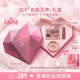 3CE溫柔眼頰兩件套禮盒 眼影腮紅化妝品套裝七夕情人節(jié)禮物女生閨蜜