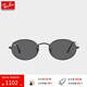 雷朋（RayBan）太陽(yáng)鏡男女款時(shí)尚橢圓形金屬眼鏡復古墨鏡0RB3547禮物 002/B1黑色 尺寸54