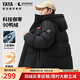 鴨鴨（YAYA）時(shí)空道宇羽絨服男短款2025冬季新款三防保暖面包服女情侶加厚外套 星空黑色（男女同款） L (建議130-150斤)
