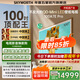 創(chuàng  )維壁紙電視100A7E Pro  Mini LED超薄壁畫(huà)電視機 4K超高清100英寸 家電國家補貼20% 以舊換新 100吋 100英寸 100英寸A7E Pro【包安裝】