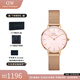 丹尼爾惠靈頓（DanielWellington）DW手表女 珠光貝母盤(pán)石英女士手表歐美腕表 生日禮物送女友 金屬編織帶28MM DW00100513