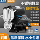 臣源增壓泵家用全自動(dòng)自吸泵熱水器自來水全屋太陽(yáng)能抽水泵加壓管道泵 860W不銹鋼(缺水保護(hù)/數(shù)顯免調(diào))