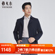 雅戈?duì)枺╕OUNGOR）風(fēng)衣男雙翻領(lǐng)長(zhǎng)款單風(fēng)衣不易皺保型彈性耐穿新品商場(chǎng)同款 藏青 L 175/96A