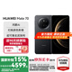 HUAWEI Mate 70 旗艦手機 mate70華為手機 國家補貼 【當天發(fā)】紅楓原色影像超可靠玄武架構鴻蒙智能手機 曜石黑 12GB+512GB全網(wǎng)通 官方標配+贈90天碎屏保