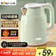 小熊（Bear）燒水壺 電熱水壺 電水壺家用 智能雙層防燙自動(dòng)斷電極速燒水 ZDH-H15L6 1.5L大容量