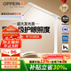歐派（OPPEIN）全光譜護(hù)眼LED觸控學(xué)習(xí)臺(tái)燈國AA級(jí)學(xué)生兒童臥室宿舍書桌閱讀臺(tái)燈