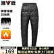 雅鹿羽絨褲男內穿2025新款加絨加厚中老年大碼高腰男女同款保暖防寒褲 黑色 XL /180【推薦140-160斤】