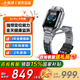 小天才【快至次日達】小天才電話手表 Z6Pro 長續(xù)航防水定位智能手表 兒童電話手表  小天才z6pro 少年版 Z6Pro 少年版 隕石灰 官方標配丨咨詢客服領(lǐng)優(yōu)惠