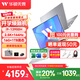 華碩無(wú)畏16 酷睿版 國(guó)家補(bǔ)貼20% 標(biāo)壓處理器 2.5K 144Hz高分高刷高性能輕薄筆記本電腦 標(biāo)壓I9|銀色|電競(jìng)級(jí)高刷16G內(nèi)存丨1T固態(tài) 2.5K 144Hz