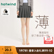 熱風(fēng)（Hotwind）2025年春季新款女士0D連褲襪光腿神器打底褲絲襪肉色連褲襪 43肉色 1雙 均碼