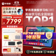 學(xué)而思二代旗艦 學(xué)習機【支持deepseek】 精準學(xué)Pro 九章大模型 中學(xué)小學(xué) 學(xué)生 學(xué)習平板 家教機 【超大屏】14英寸（12+512G）