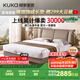 顧家家居（KUKA）現代簡(jiǎn)約時(shí)光膠卷皮床雙人床主臥8055菲林咖 1.8米   