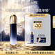 嬌蘭（Guerlain）御廷蘭花濃粹精華水140ml保濕舒緩修護護膚品禮盒生日禮物送女友