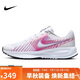 耐克NIKE女子跑步鞋 W NIKE RUN DEFY 運動(dòng)鞋HM9593-102白紫37.5