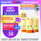 Inne因你藍(lán)光盾葉黃素兒童護(hù)眼軟糖藍(lán)莓花青素分區(qū)護(hù)眼30粒*3罐+8粒