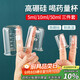 杰凱諾高硼硅喝藥量杯帶刻度 玻璃小量杯 嬰兒量杯計(jì)量杯【3件套】