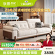 狄普奶油中古風(fēng)實(shí)木云朵布藝楓頌沙發(fā)國家補(bǔ)貼客廳雪尼爾可拆洗沙發(fā) 【旗艦版2.6米】5星舒適坐感 雪尼爾 | 親膚母嬰級A類