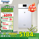 松下（Panasonic） 新風(fēng)系統(tǒng)家用壁掛式全熱交換空氣凈化PM2.5 過(guò)敏原除塵霧霾雙向流新風(fēng)機(jī)沙塵暴揚(yáng)沙天氣凈化換氣 FV-09ZVDH1C【抗菌款】
